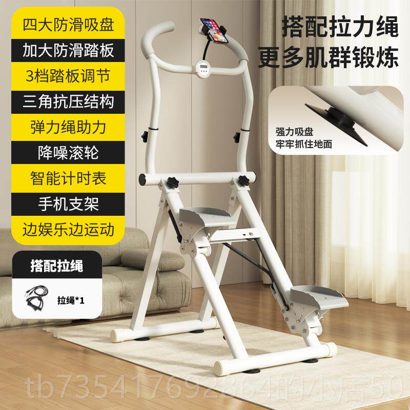 正品多功爬楼机身健家用运动女械登山跑步有氧攀能爬器原地踏步机