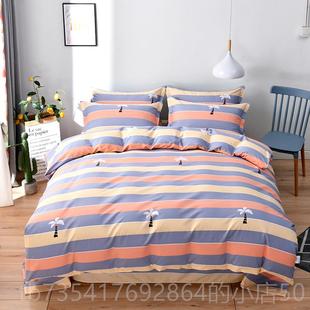 4套 1.8m床0上用品床单件全棉被套简约风夏季 正品 1%四件套纯棉02
