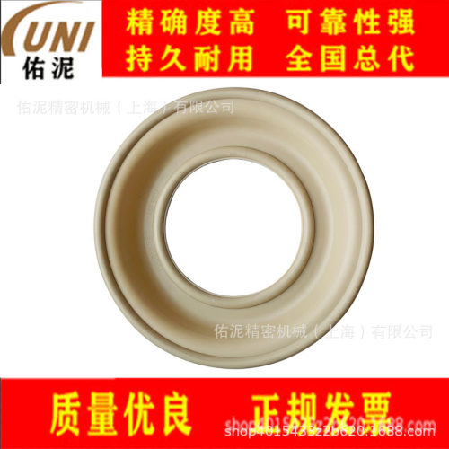 UNIFittingtoWilden隔膜片