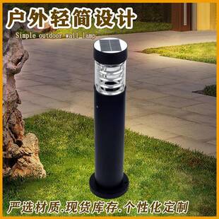 太线阳能草坪灯GP-TY645庭院景观工程绿化园林双色免料布光伏充板