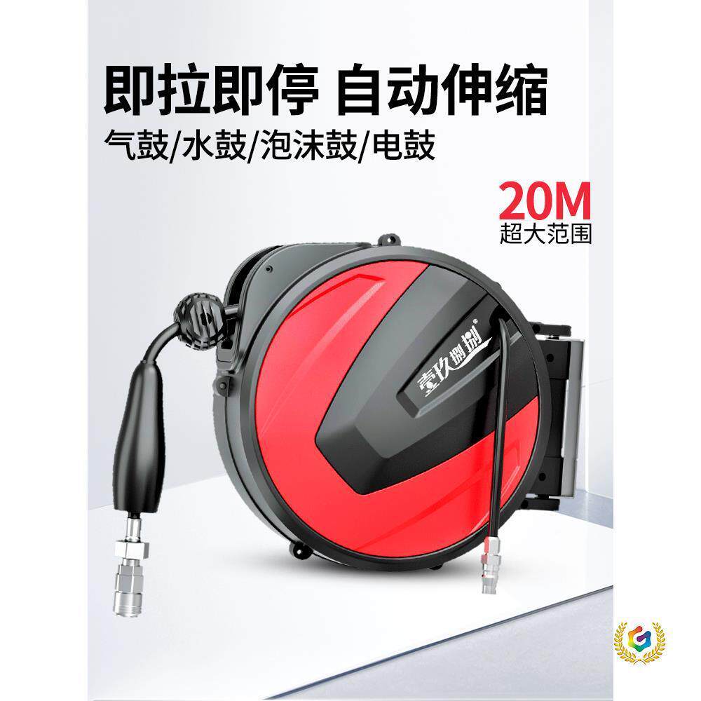 ?气鼓夹自动纱伸缩卷管器PU管气动工WVM具打泵电鼓收卷气管汽气修