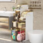 卫生间夹缝物7220收纳柜置物架家用厨收架房多层抽屉式 厕所纳窄缝