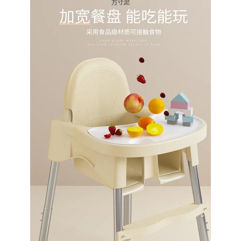 宝419宝餐椅吃学饭可折叠便携式家用直婴儿椅儿童多功能播间餐桌