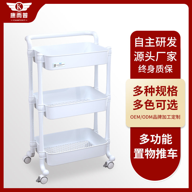 三层置物架小推车可移动厨房浴室卫生间纳架子带轮杂物推车塑料