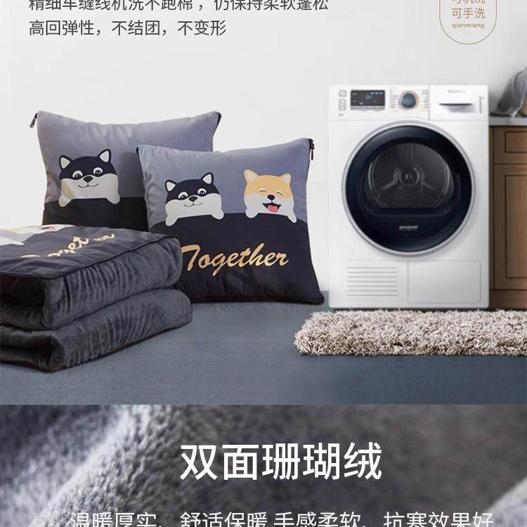 汽两用绒睡车载抱枕被子二合一加加厚车用午毯子珊瑚绒睡觉AL1016,居家布艺,抱枕被,淘宝优惠券,粉丝福利购,淘宝优惠卷