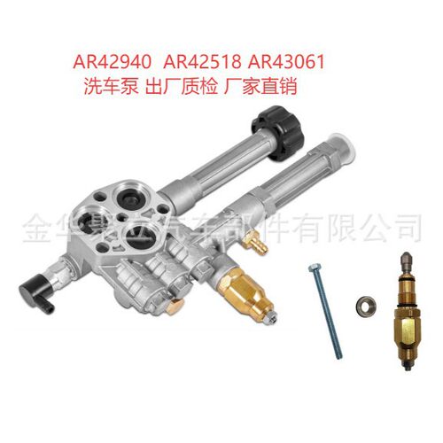 AR42518 AR43061 AR42940高压包清洗泵修理套件用RMW2G20 2.2G24