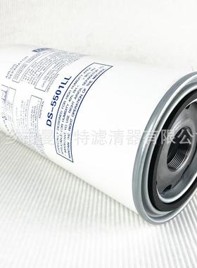 S1DS-5501L540~5空压油分DS-5501LL螺杆压缩机D45k机W油气分离芯