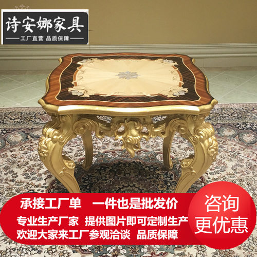 意式方几实木皮贝壳镶嵌 别墅大宅沙发边几全屋家具