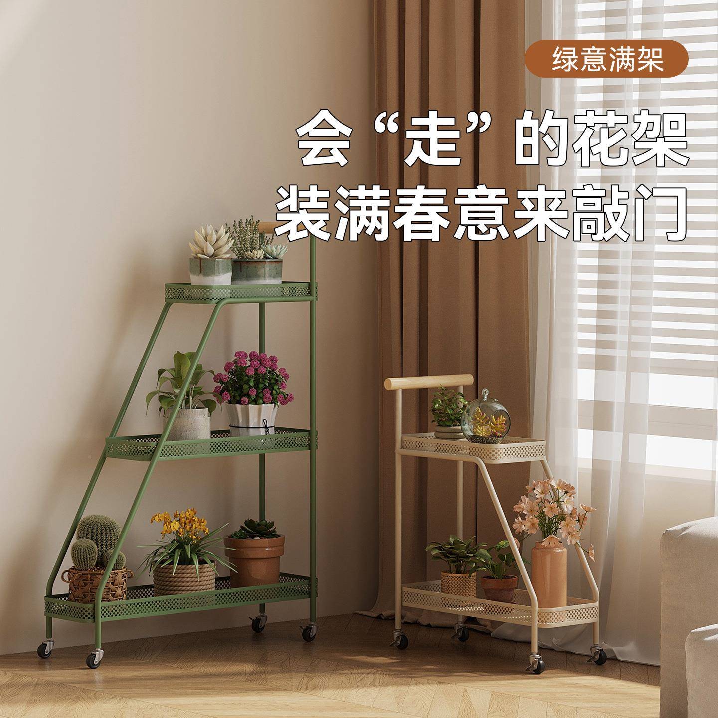 花架可移阳台落地铁艺多肉用花盆置物架家梯阶IPO式绿动萝摆放花