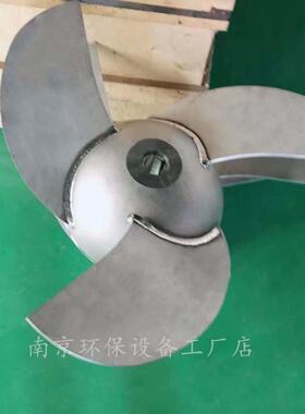 304不钢叶轮潜水NFJ搅锈拌机泵三叶式直2径30/400/620mm搅拌维修