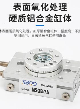 边MSQB3A/7A/A10溪/20A/30A/40A/回50MSQBA平行气缸刻度盘旋气动
