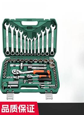 绿林火32件装套KHP套筒组套套筒扳用手花塞工具组合套汽修车工具