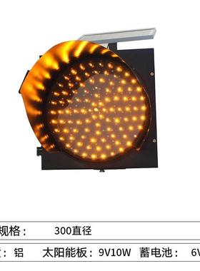 太能闪灯夜JVT间LED频阳闪灯路口交通信号灯高亮防雾警示黄爆黄闪