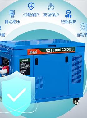 11K汽油发电机2动V30/400VV三11KW汽油相电启商用汽W油发电机组