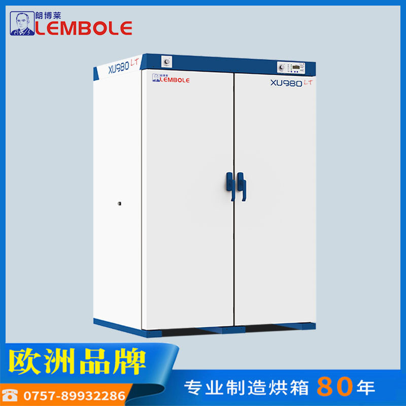 法赛图XUELT980热风循环烘箱