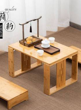 新中式桌简约炕几桌木实榻榻米茶几坐地台小茶桌飘窗炕茶VVB几茶