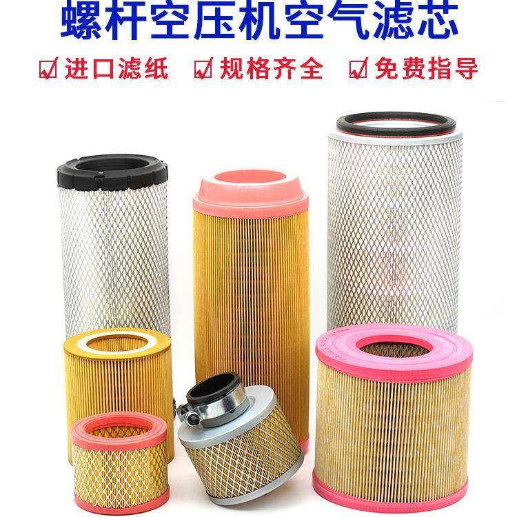 螺杆压空三滤保养配机件VLA空气滤芯耗材压滤缩机油分芯机油油器,乐器/吉他/钢琴/配件,其它乐器配件,淘宝优惠券,粉丝福利购,淘宝优惠卷