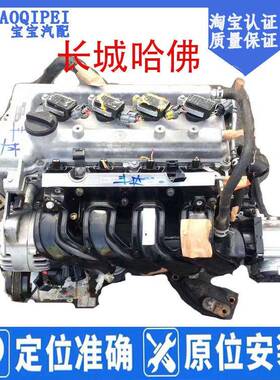 长城4d0柴油机哈佛H59H61.5T2.0H改装腾翼C520C30风骏5发动机总成