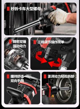 大风重炮型1寸KZM工业炮级大扭拆力汽修轮胎卸工具气动扳手风机