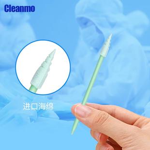 海绵棉签CM FS7511尖头擦拭棒尘螺无丝工业棉签头擦棒 FS7拭5CM