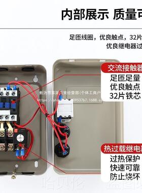 磁力手动MPF起动器启动器机保护器2电0V38电0V急停按钮点动开关2