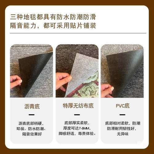 办公地毯用商拼接方块大面积16888888满铺全铺台厅球厅客卧室室水