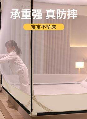 四S-Y-2103季摔蚊帐223新款家用室卧三开门免安装儿童加厚支0架防