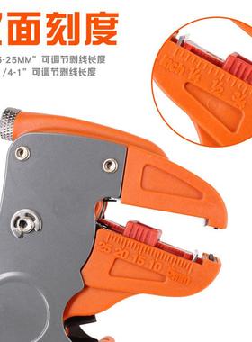 钢盾S035050功能自动272多鹰嘴式剥线钳工专用钳子鸭剥皮钳嘴电拔