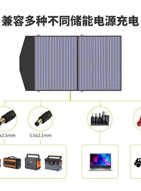 ALLP光OWERS18V100W便携式太阳充板太阳电能能发电机太阳AP-SP-02