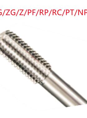 岭航G1/81-F1/4P-PT3/8-NPT-R1钨钢超硬销售GNP管螺C纹挤压丝锥