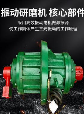 FGV振动研震磨抛光机工业光饰倒五金角机金属去刺毛小型动研磨机