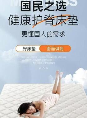 棕弹簧床垫双人床垫0CM用169豪华床2垫软垫家偏硬椰床垫