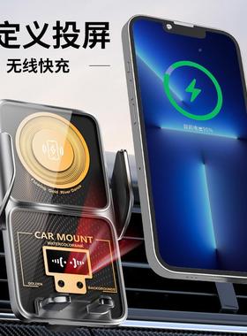 725BKO1-A魔夹1新款专车汽支架自定义LGO及车功能智能车载支架