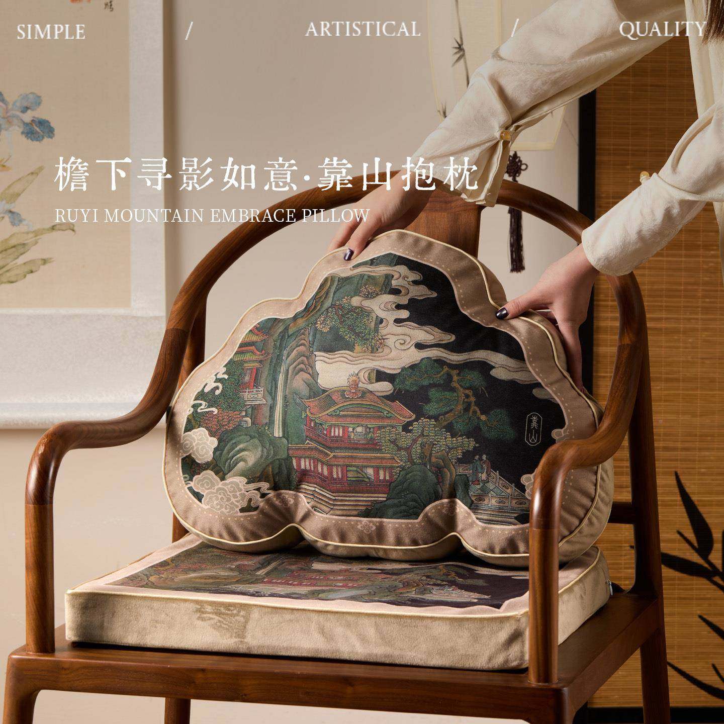 中古异形沙发风抱枕靠山椅靠枕客厅中式椅背子坐垫20250920圈靠垫,居家布艺,抱枕被,淘宝优惠券,粉丝福利购,淘宝优惠卷