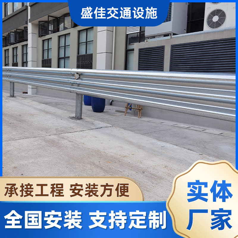 高速防撞喷塑双三波波形护栏板