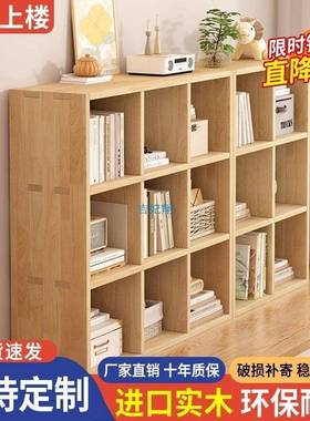 全木格子柜柜书实架地置物架幼儿园书包矮AIP书柜家用收纳落柜置