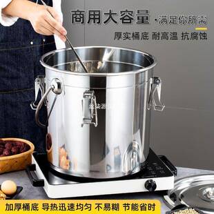 不锈904钢桶桶不钢加厚密封桶外出锈送餐桶饭桶汤密封桶油桶提水