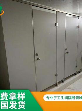 18卫生间隔m金m25m36板mm喷涂蜂窝钢板属蜂窝钢卫生间隔断m板