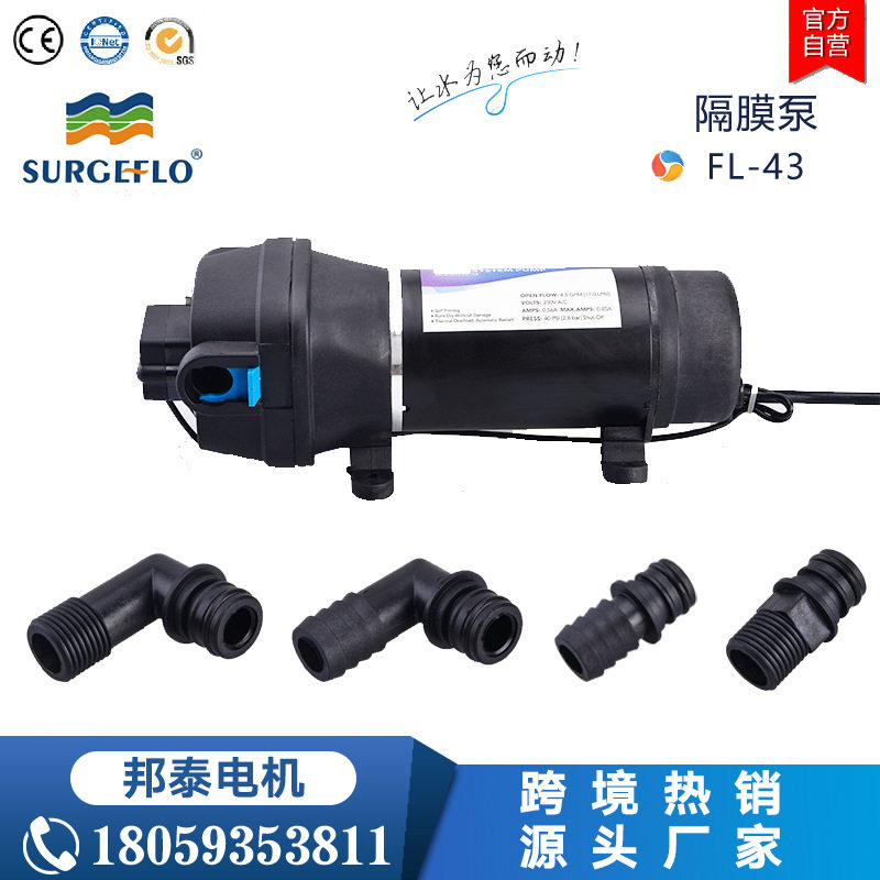 全自动家用220V自吸增压抽水泵