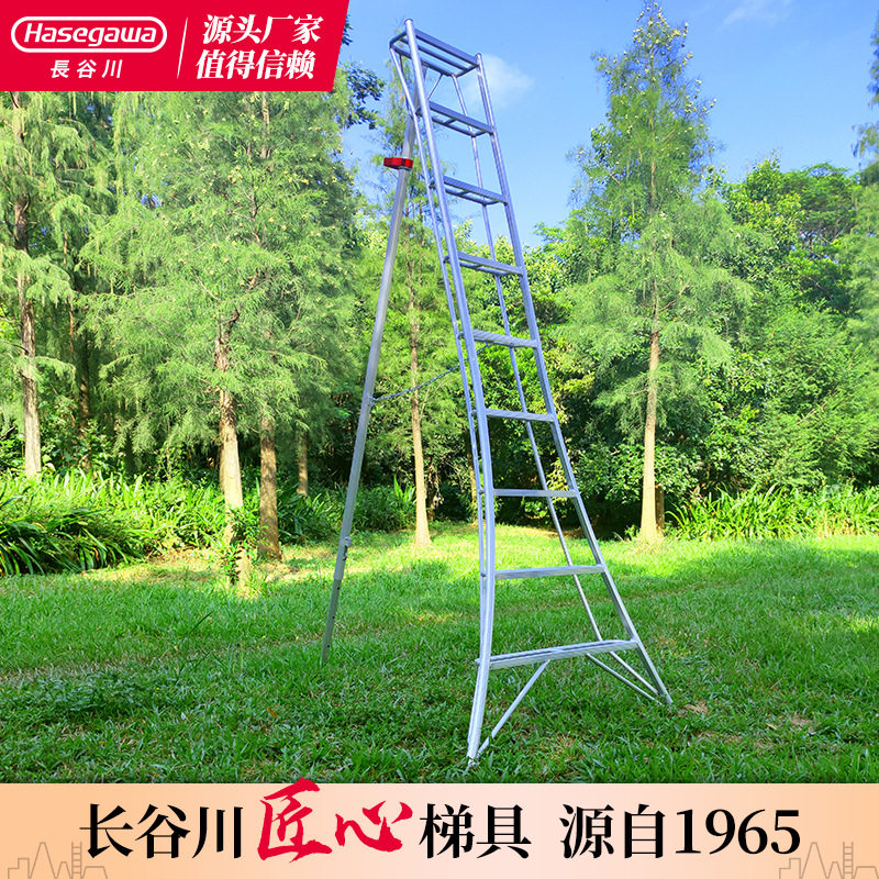 长谷川轻量铝制焊接三脚梯铝合金苗木果树修剪采摘园林农艺梯子