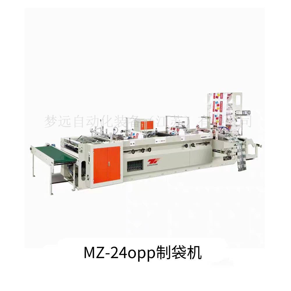 上海MD-2OPP制袋机梦远自动化