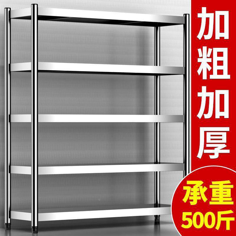 不锈钢厨房置物架落地多仓库OWT货架用微炉家收纳架厨房置波物层