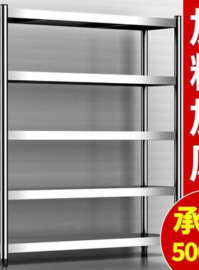 不锈钢厨房置物架落地多仓库OWT货架用微炉家收纳架厨房置波物层