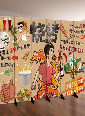 6R隔断屏SPY11522房风餐饮烧烤饭小龙虾包挡店移板动折叠门卫生间