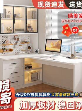 桌洞字洞板电脑家用书桌书架一体习桌子卧室学生简约学桌转KGZ角