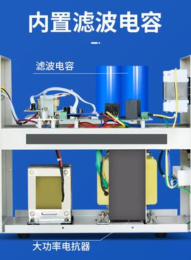 征西精密净化稳压器2交20V单JJW无触点滤波抗干BZV相扰稳压电源流