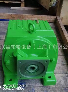 减速电机系列WUS轮R列斜齿轮硬齿面7减速系机R7齿减速机