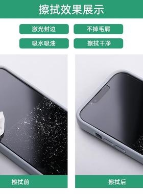 不SHS8208LSHS8208L无尘凡布超细擦拭屏幕眼E镜维静修手机贴膜清