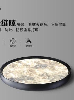 卧室顶灯现代简约极2简超薄云雾20575新款全无光谱缝隙房吸间主卧