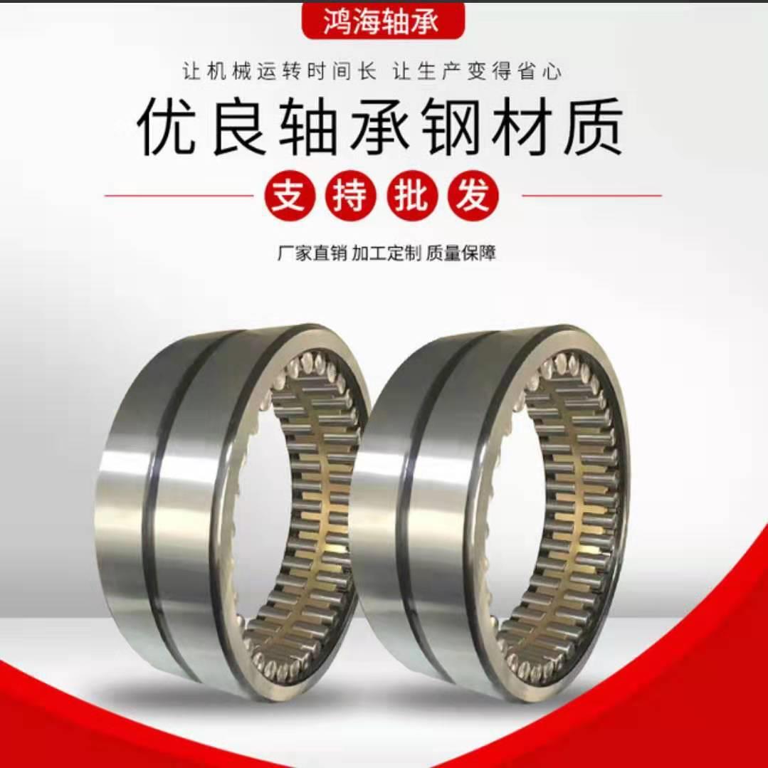 瓦房店F轧机使轴承C5068200现399四列圆柱滚子轴承用货